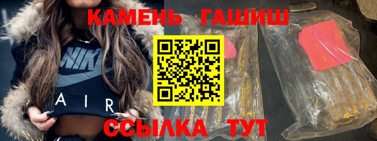 Гашиш AMNESIA HAZE Михайловск