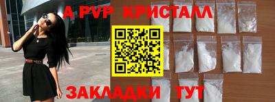 марки nbome Ставрополь