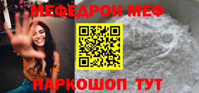 дмт Старая Купавна