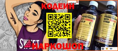 марки nbome Ставрополь