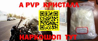 марки nbome Ставрополь