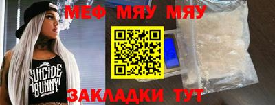марки nbome Ставрополь