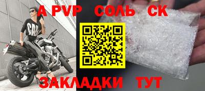 марки nbome Ставрополь