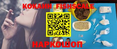 кокаин колумбия Среднеуральск