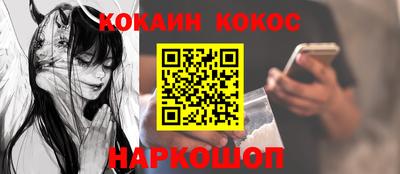 кокаин колумбия Среднеуральск