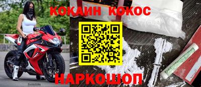 марки nbome Ставрополь