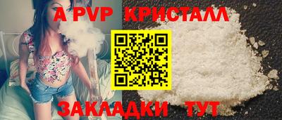 дмт Старая Купавна