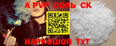 дмт Старая Купавна