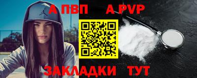 марки nbome Ставрополь