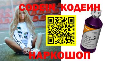 марки nbome Ставрополь