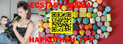 дмт Старая Купавна