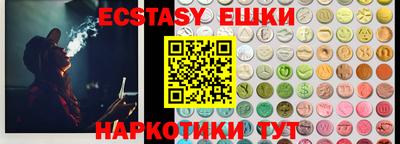 дмт Старая Купавна