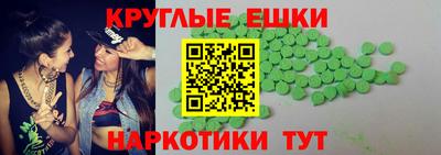 ГАЛЛЮЦИНОГЕННЫЕ ГРИБЫ Татарск
