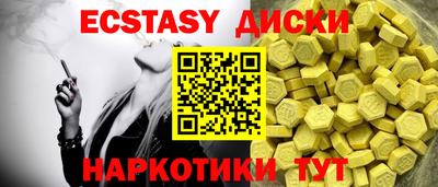 марки nbome Ставрополь
