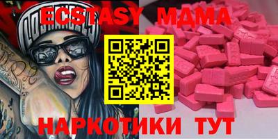 марки nbome Ставрополь