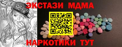 марки nbome Ставрополь