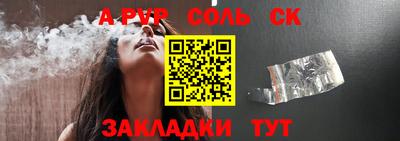 дмт Старая Купавна