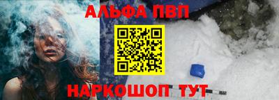 марки nbome Ставрополь