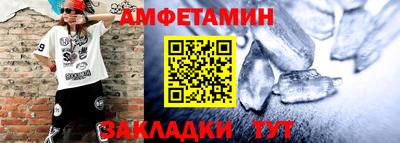 марки nbome Ставрополь