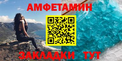 марки nbome Ставрополь