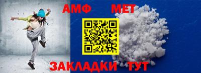 марки nbome Ставрополь