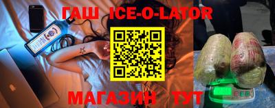 марки nbome Ставрополь