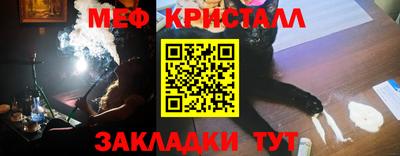 дмт Старая Купавна