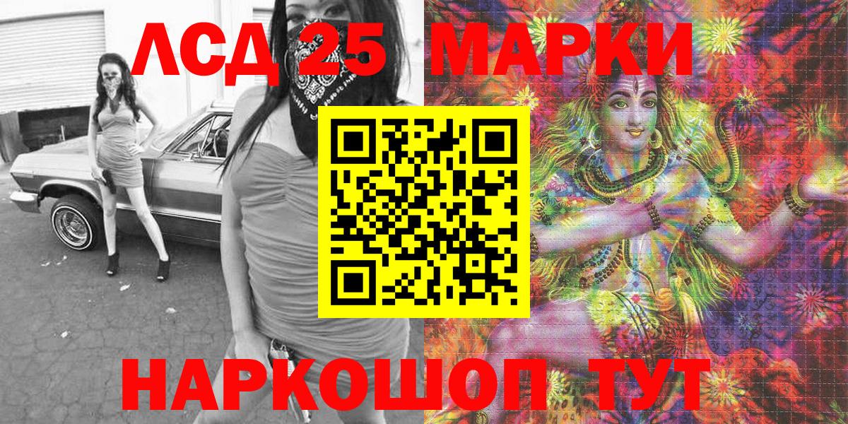 Михайловск  Марки N-bome 1,5мг  Вход с VPN  Марки N-bome 1,5мг 