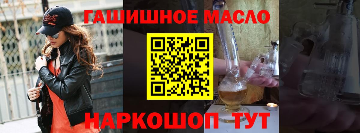 ТГК Wax  закладки  Михайловск  Вход с VPN 